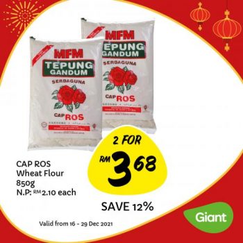 Giant-Baking-Essentials-Promotion-19-350x350 - Johor Kedah Kelantan Kuala Lumpur Melaka Negeri Sembilan Pahang Penang Perak Perlis Promotions & Freebies Putrajaya Sabah Sarawak Selangor Supermarket & Hypermarket Terengganu 