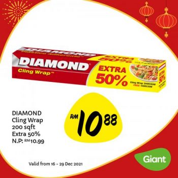 Giant-Baking-Essentials-Promotion-23-350x350 - Johor Kedah Kelantan Kuala Lumpur Melaka Negeri Sembilan Pahang Penang Perak Perlis Promotions & Freebies Putrajaya Sabah Sarawak Selangor Supermarket & Hypermarket Terengganu 