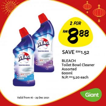 Giant-CNY-Cleaning-Essentials-Promotion-12-350x350 - Johor Kedah Kelantan Kuala Lumpur Melaka Negeri Sembilan Pahang Penang Perak Perlis Promotions & Freebies Putrajaya Sabah Sarawak Selangor Supermarket & Hypermarket Terengganu 