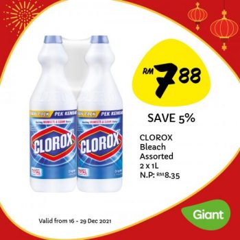 Giant-CNY-Cleaning-Essentials-Promotion-14-350x350 - Johor Kedah Kelantan Kuala Lumpur Melaka Negeri Sembilan Pahang Penang Perak Perlis Promotions & Freebies Putrajaya Sabah Sarawak Selangor Supermarket & Hypermarket Terengganu 