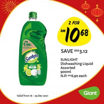 Giant-CNY-Cleaning-Essentials-Promotion-3-350x350 - Johor Kedah Kelantan Kuala Lumpur Melaka Negeri Sembilan Pahang Penang Perak Perlis Promotions & Freebies Putrajaya Sabah Sarawak Selangor Supermarket & Hypermarket Terengganu 