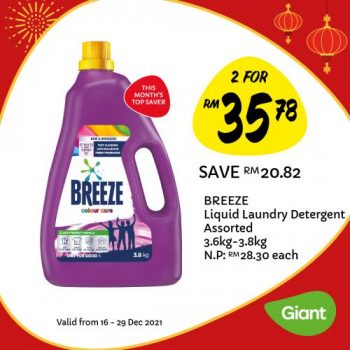 Giant-CNY-Cleaning-Essentials-Promotion-4-350x350 - Johor Kedah Kelantan Kuala Lumpur Melaka Negeri Sembilan Pahang Penang Perak Perlis Promotions & Freebies Putrajaya Sabah Sarawak Selangor Supermarket & Hypermarket Terengganu 