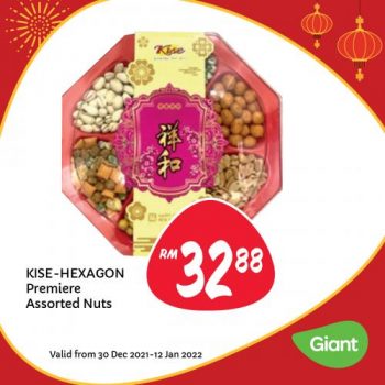 Giant-Chinese-New-Year-Promotion-13-350x350 - Johor Kedah Kelantan Kuala Lumpur Melaka Negeri Sembilan Pahang Penang Perak Perlis Promotions & Freebies Putrajaya Sabah Sarawak Selangor Supermarket & Hypermarket Terengganu 