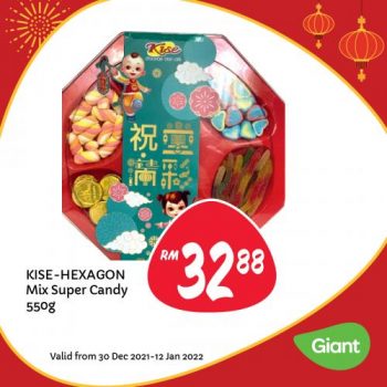 Giant-Chinese-New-Year-Promotion-14-350x350 - Johor Kedah Kelantan Kuala Lumpur Melaka Negeri Sembilan Pahang Penang Perak Perlis Promotions & Freebies Putrajaya Sabah Sarawak Selangor Supermarket & Hypermarket Terengganu 