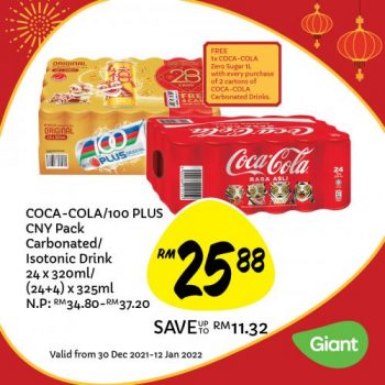 Giant-Chinese-New-Year-Promotion-15-350x350 - Johor Kedah Kelantan Kuala Lumpur Melaka Negeri Sembilan Pahang Penang Perak Perlis Promotions & Freebies Putrajaya Sabah Sarawak Selangor Supermarket & Hypermarket Terengganu 