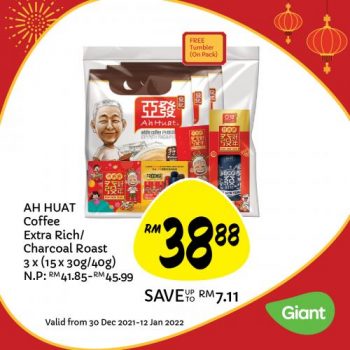 Giant-Chinese-New-Year-Promotion-16-350x350 - Johor Kedah Kelantan Kuala Lumpur Melaka Negeri Sembilan Pahang Penang Perak Perlis Promotions & Freebies Putrajaya Sabah Sarawak Selangor Supermarket & Hypermarket Terengganu 