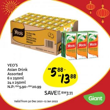 Giant-Chinese-New-Year-Promotion-25-350x350 - Johor Kedah Kelantan Kuala Lumpur Melaka Negeri Sembilan Pahang Penang Perak Perlis Promotions & Freebies Putrajaya Sabah Sarawak Selangor Supermarket & Hypermarket Terengganu 