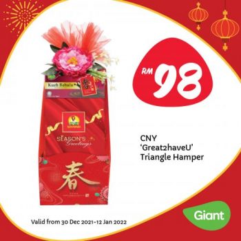 Giant-Chinese-New-Year-Promotion-3-350x350 - Johor Kedah Kelantan Kuala Lumpur Melaka Negeri Sembilan Pahang Penang Perak Perlis Promotions & Freebies Putrajaya Sabah Sarawak Selangor Supermarket & Hypermarket Terengganu 