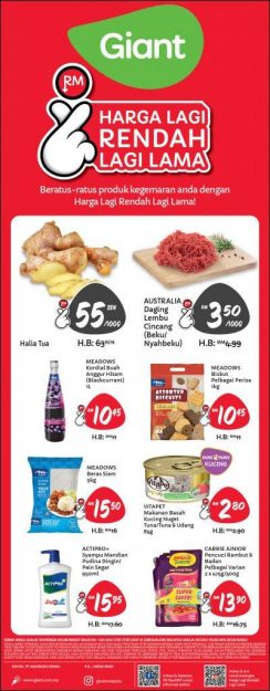 Giant-Daily-Essentials-Promotion-1-1-244x625 - Johor Kedah Kelantan Kuala Lumpur Melaka Negeri Sembilan Pahang Penang Perak Perlis Promotions & Freebies Putrajaya Sabah Sarawak Selangor Supermarket & Hypermarket Terengganu 