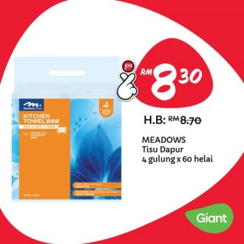 Giant-Harga-Lagi-Rendah-Lagi-Lama-Promotion-6-3-350x350 - Johor Kedah Kelantan Kuala Lumpur Melaka Negeri Sembilan Pahang Penang Perak Perlis Promotions & Freebies Putrajaya Sabah Sarawak Selangor Supermarket & Hypermarket Terengganu 