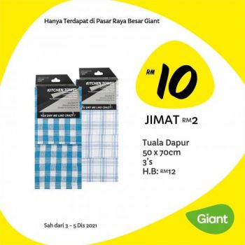 Giant-Home-Essentials-Promotion-5-350x350 - Johor Kedah Kelantan Kuala Lumpur Melaka Negeri Sembilan Pahang Penang Perak Perlis Promotions & Freebies Putrajaya Sabah Sarawak Selangor Supermarket & Hypermarket Terengganu 