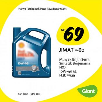 Giant-Home-Essentials-Promotion-9-350x350 - Johor Kedah Kelantan Kuala Lumpur Melaka Negeri Sembilan Pahang Penang Perak Perlis Promotions & Freebies Putrajaya Sabah Sarawak Selangor Supermarket & Hypermarket Terengganu 