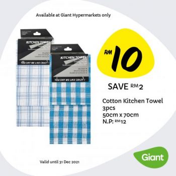 Giant-Household-Essentials-Promotion-7-350x350 - Johor Kedah Kelantan Kuala Lumpur Melaka Negeri Sembilan Pahang Penang Perak Perlis Promotions & Freebies Putrajaya Sabah Sarawak Selangor Supermarket & Hypermarket Terengganu 