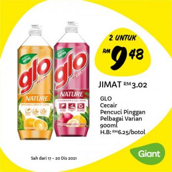 Giant-Jimat-Hebat-Promotion-3-350x350 - Johor Kedah Kelantan Kuala Lumpur Melaka Negeri Sembilan Pahang Penang Perak Perlis Promotions & Freebies Putrajaya Sabah Sarawak Selangor Supermarket & Hypermarket Terengganu 