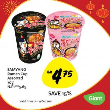 Giant-Weekend-Promotion-1-1-350x350 - Johor Kedah Kelantan Kuala Lumpur Melaka Negeri Sembilan Pahang Penang Perak Perlis Promotions & Freebies Putrajaya Sabah Sarawak Selangor Supermarket & Hypermarket Terengganu 