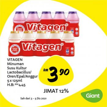 Giant-Weekend-Promotion-20-350x350 - Johor Kedah Kelantan Kuala Lumpur Melaka Negeri Sembilan Pahang Penang Perak Perlis Promotions & Freebies Putrajaya Sabah Sarawak Selangor Supermarket & Hypermarket Terengganu 