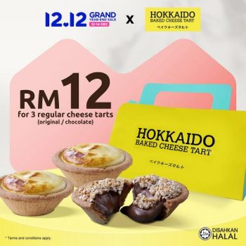 Hokkaido-Baked-Cheese-Tart-Lazada-12.12-Sale-350x350 - Beverages Food , Restaurant & Pub Johor Kedah Kelantan Kuala Lumpur Malaysia Sales Melaka Negeri Sembilan Pahang Penang Perak Perlis Putrajaya Sabah Sarawak Selangor Terengganu 