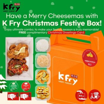 K-Fry-Christmas-Festive-Box-350x350 - Beverages Food , Restaurant & Pub Johor Kedah Kelantan Kuala Lumpur Melaka Negeri Sembilan Pahang Penang Perak Perlis Promotions & Freebies Putrajaya Sabah Sarawak Selangor Terengganu 