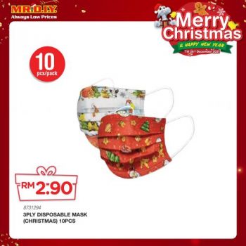 MR-DIY-Christmas-New-Year-Promotion-9-350x350 - Johor Kedah Kelantan Kuala Lumpur Melaka Negeri Sembilan Others Pahang Penang Perak Perlis Promotions & Freebies Putrajaya Sabah Sarawak Selangor Terengganu 