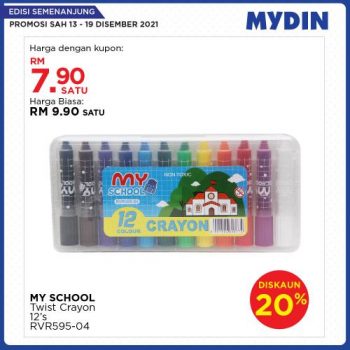 MYDIN-Meriah-Mania-Coupons-Promotion-1-1-350x350 13-19 Dec 2021: MYDIN Meriah Mania Coupons Promotion