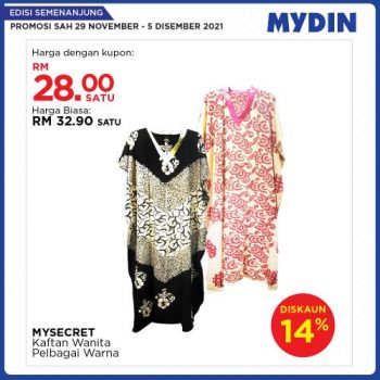 MYDIN-Meriah-Mania-Coupons-Promotion-5-350x350 - Johor Kedah Kelantan Kuala Lumpur Melaka Negeri Sembilan Pahang Penang Perak Perlis Promotions & Freebies Putrajaya Selangor Supermarket & Hypermarket Terengganu 