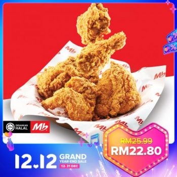 Marrybrown-Lazada-12.12-Sale-3-350x350 - Beverages Food , Restaurant & Pub Johor Kedah Kelantan Kuala Lumpur Malaysia Sales Melaka Negeri Sembilan Online Store Pahang Penang Perak Perlis Putrajaya Sabah Sarawak Selangor Terengganu 