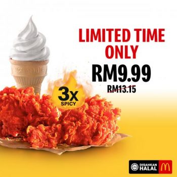 McDonalds-Ayam-Goreng-Promo-350x350 - Beverages Food , Restaurant & Pub Johor Kedah Kelantan Kuala Lumpur Melaka Negeri Sembilan Online Store Pahang Penang Perak Perlis Promotions & Freebies Putrajaya Sabah Sarawak Selangor Terengganu 