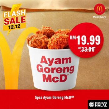 McDonalds-McDelivery-12.12-Sale-1-350x350 - Beverages Fast Food Food , Restaurant & Pub Johor Kedah Kelantan Kuala Lumpur Malaysia Sales Melaka Negeri Sembilan Online Store Pahang Penang Perak Perlis Putrajaya Sabah Sarawak Selangor Terengganu 