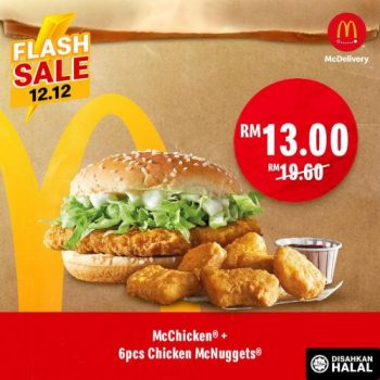 McDonalds-McDelivery-12.12-Sale-3-350x350 - Beverages Fast Food Food , Restaurant & Pub Johor Kedah Kelantan Kuala Lumpur Malaysia Sales Melaka Negeri Sembilan Online Store Pahang Penang Perak Perlis Putrajaya Sabah Sarawak Selangor Terengganu 