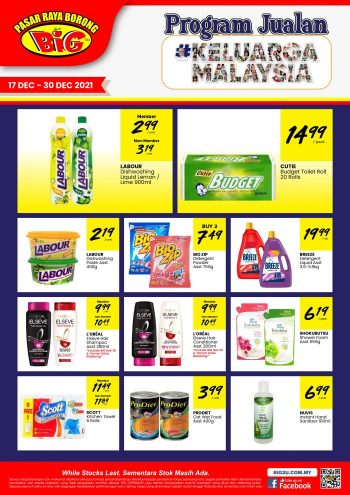 Pasaraya-BiG-Program-Jualan-Malaysia-Promotion-3-350x495 - Johor Kedah Kelantan Kuala Lumpur Melaka Negeri Sembilan Pahang Penang Perak Perlis Promotions & Freebies Putrajaya Sabah Sarawak Selangor Supermarket & Hypermarket Terengganu 