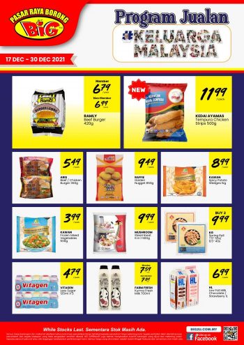 Pasaraya-BiG-Program-Jualan-Malaysia-Promotion-350x495 - Johor Kedah Kelantan Kuala Lumpur Melaka Negeri Sembilan Pahang Penang Perak Perlis Promotions & Freebies Putrajaya Sabah Sarawak Selangor Supermarket & Hypermarket Terengganu 