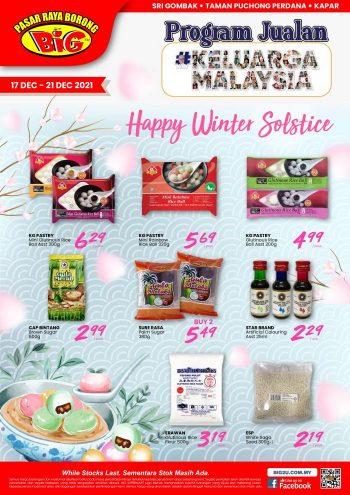 Pasaraya-BiG-Winter-Solstice-Promotion-350x495 - Johor Kedah Kelantan Kuala Lumpur Melaka Negeri Sembilan Pahang Penang Perak Perlis Promotions & Freebies Putrajaya Sabah Sarawak Selangor Supermarket & Hypermarket Terengganu 