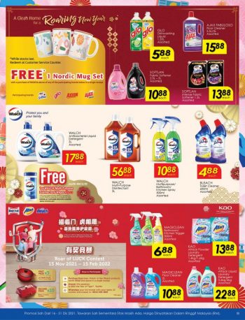 TF-Value-Mart-CNY-Promotion-Catalogue-17-350x458 - Johor Kedah Kelantan Kuala Lumpur Melaka Negeri Sembilan Pahang Penang Perak Perlis Promotions & Freebies Putrajaya Sabah Sarawak Selangor Supermarket & Hypermarket Terengganu 