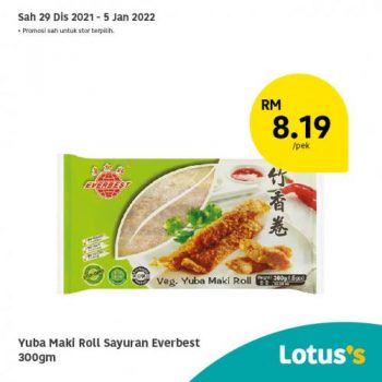 Tesco-Lotuss-Berjimat-Dengan-Kami-Promotion-8-14-350x350 - Johor Kedah Kelantan Kuala Lumpur Melaka Negeri Sembilan Pahang Penang Perak Perlis Promotions & Freebies Putrajaya Sabah Sarawak Selangor Supermarket & Hypermarket Terengganu 