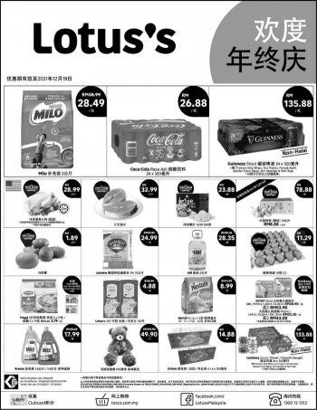 Tesco-Lotuss-Year-End-Sale-Promotion-2-350x453 - Johor Kedah Kelantan Kuala Lumpur Melaka Negeri Sembilan Pahang Penang Perak Perlis Promotions & Freebies Putrajaya Sabah Sarawak Selangor Supermarket & Hypermarket Terengganu 