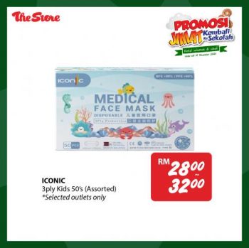 The-Store-Back-To-School-Promotion-1-350x349 - Johor Kedah Kelantan Kuala Lumpur Melaka Negeri Sembilan Pahang Penang Perak Perlis Promotions & Freebies Putrajaya Sabah Sarawak Selangor Supermarket & Hypermarket Terengganu 