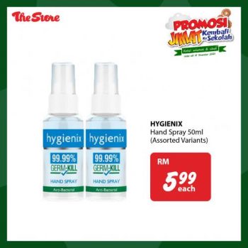 The-Store-Back-To-School-Promotion-3-350x349 - Johor Kedah Kelantan Kuala Lumpur Melaka Negeri Sembilan Pahang Penang Perak Perlis Promotions & Freebies Putrajaya Sabah Sarawak Selangor Supermarket & Hypermarket Terengganu 