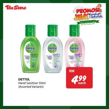 The-Store-Back-To-School-Promotion-4-350x349 - Johor Kedah Kelantan Kuala Lumpur Melaka Negeri Sembilan Pahang Penang Perak Perlis Promotions & Freebies Putrajaya Sabah Sarawak Selangor Supermarket & Hypermarket Terengganu 