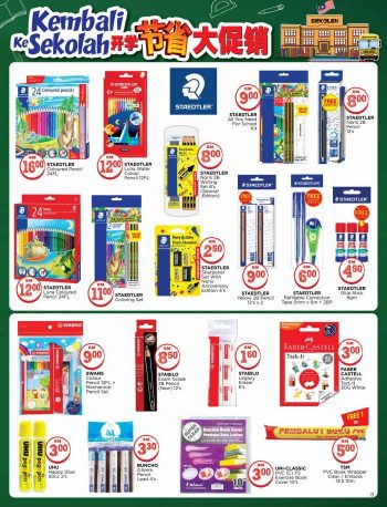 The-Store-Back-To-School-Promotion-Catalogue-12-350x458 - Johor Kedah Kelantan Kuala Lumpur Melaka Negeri Sembilan Online Store Pahang Penang Perak Perlis Promotions & Freebies Putrajaya Sabah Sarawak Selangor Supermarket & Hypermarket Terengganu 