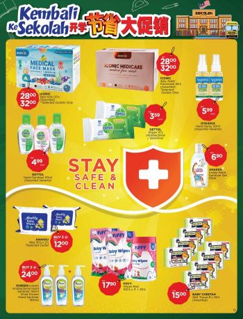 The-Store-Back-To-School-Promotion-Catalogue-14-350x458 - Johor Kedah Kelantan Kuala Lumpur Melaka Negeri Sembilan Online Store Pahang Penang Perak Perlis Promotions & Freebies Putrajaya Sabah Sarawak Selangor Supermarket & Hypermarket Terengganu 