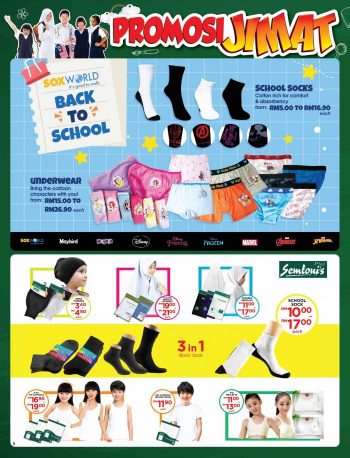 The-Store-Back-To-School-Promotion-Catalogue-7-350x458 - Johor Kedah Kelantan Kuala Lumpur Melaka Negeri Sembilan Online Store Pahang Penang Perak Perlis Promotions & Freebies Putrajaya Sabah Sarawak Selangor Supermarket & Hypermarket Terengganu 