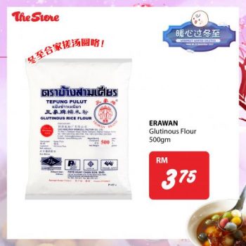 The-Store-Winter-Solstice-Promotion-3-350x349 - Johor Kedah Kelantan Kuala Lumpur Melaka Negeri Sembilan Pahang Penang Perak Perlis Promotions & Freebies Putrajaya Sabah Sarawak Selangor Supermarket & Hypermarket Terengganu 