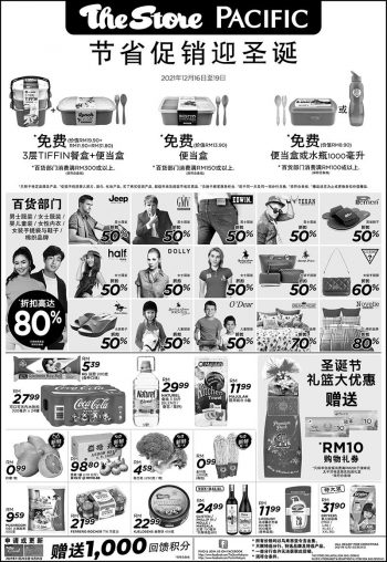 The-Store-and-Pacific-Hypermarket-Year-End-Sale-Weekend-Promotion-1-1-350x508 - Johor Kedah Kelantan Kuala Lumpur Melaka Negeri Sembilan Pahang Penang Perak Perlis Promotions & Freebies Putrajaya Sabah Sarawak Selangor Supermarket & Hypermarket Terengganu 