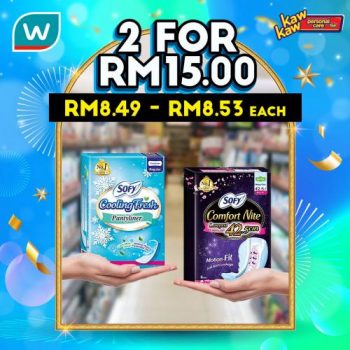 Watsons-Baby-Care-Sanitary-Protection-Sale-4-350x350 - Beauty & Health Cosmetics Health Supplements Johor Kedah Kelantan Kuala Lumpur Malaysia Sales Melaka Negeri Sembilan Online Store Pahang Penang Perak Perlis Personal Care Putrajaya Sabah Sarawak Selangor Terengganu 