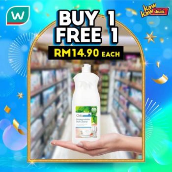 Watsons-Brand-Products-Sale-3-2-350x350 - Beauty & Health Cosmetics Health Supplements Johor Kedah Kelantan Kuala Lumpur Malaysia Sales Melaka Negeri Sembilan Pahang Penang Perak Perlis Personal Care Putrajaya Sabah Sarawak Selangor Terengganu 