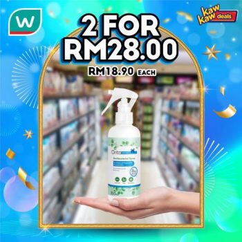 Watsons-Brand-Products-Sale-3-350x350 - Beauty & Health Cosmetics Health Supplements Johor Kedah Kelantan Kuala Lumpur Malaysia Sales Melaka Negeri Sembilan Online Store Pahang Penang Perak Perlis Personal Care Putrajaya Sabah Sarawak Selangor Terengganu 