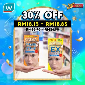 Watsons-Personal-Care-Sale-12-1-350x350 - Beauty & Health Johor Kedah Kelantan Kuala Lumpur Malaysia Sales Melaka Negeri Sembilan Online Store Pahang Penang Perak Perlis Personal Care Putrajaya Sabah Sarawak Selangor Terengganu 