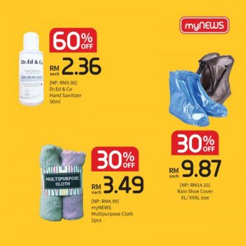 myNEWS-December-2021-PWP-Promotion-1-350x350 - Johor Kedah Kelantan Kuala Lumpur Melaka Negeri Sembilan Pahang Penang Perak Perlis Promotions & Freebies Putrajaya Sabah Sarawak Selangor Supermarket & Hypermarket Terengganu 