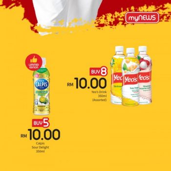 myNEWS-Spec-10-cular-Deals-Promotion-1-350x350 - Johor Kedah Kelantan Kuala Lumpur Melaka Negeri Sembilan Pahang Penang Perak Perlis Promotions & Freebies Putrajaya Sabah Sarawak Selangor Supermarket & Hypermarket Terengganu 