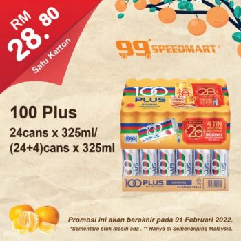 11-350x350 - Johor Kedah Kelantan Kuala Lumpur Melaka Negeri Sembilan Pahang Penang Perak Perlis Promotions & Freebies Putrajaya Sabah Sarawak Selangor Supermarket & Hypermarket Terengganu 